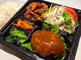 焼肉ハンバーグ弁当